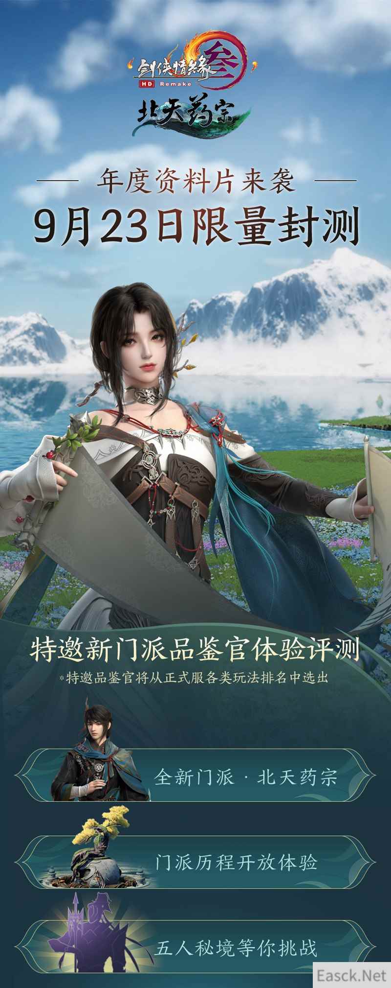 /news/2024/07-25/405880.shtml