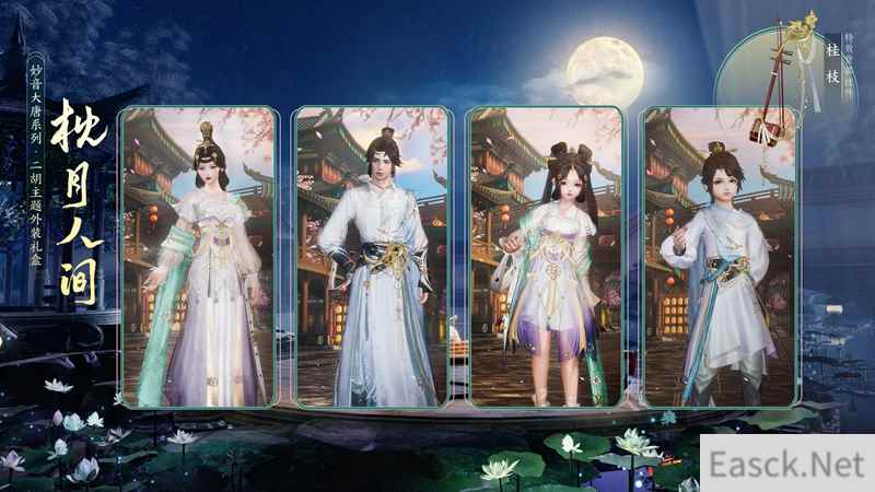 /news/2024/07-25/405885.shtml