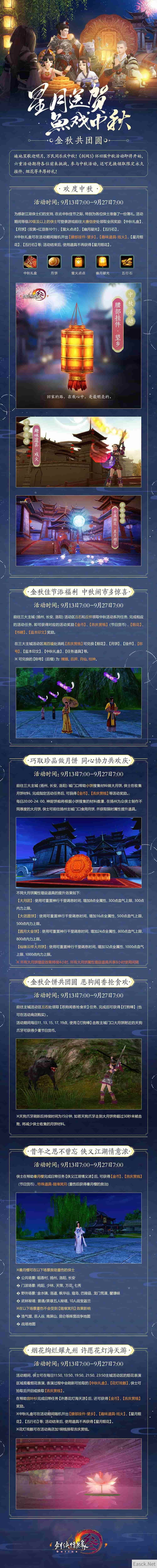 /news/2024/07-25/405889.shtml