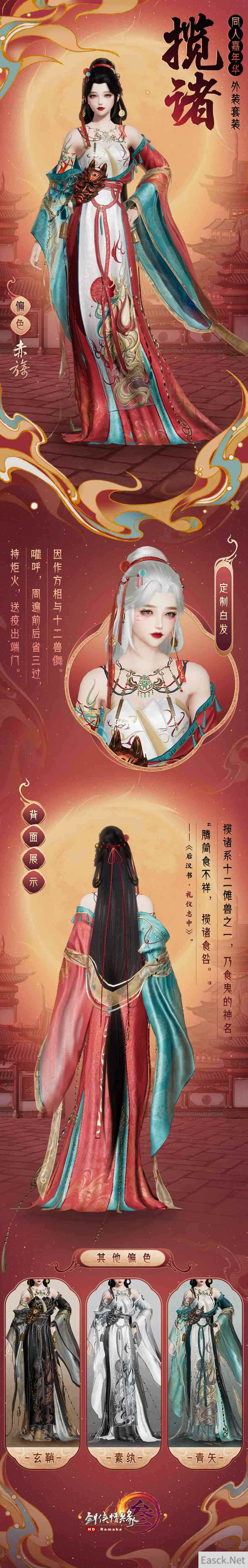 /news/2024/07-25/405897.shtml