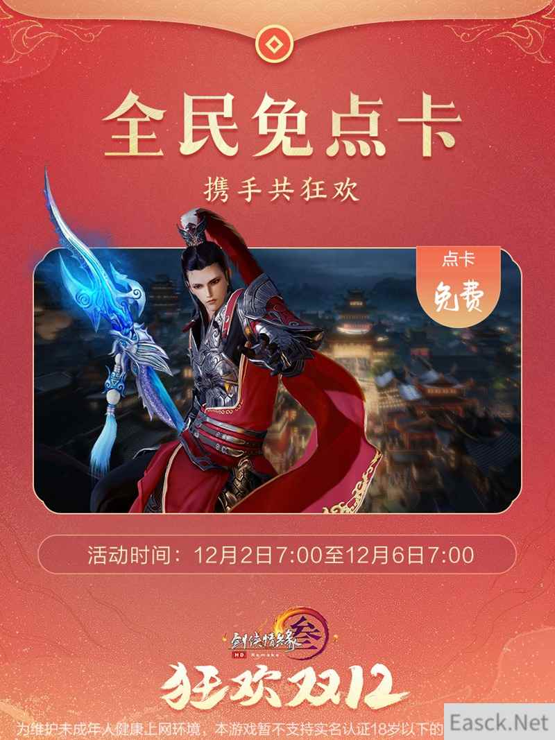 /news/2024/07-25/405906.shtml