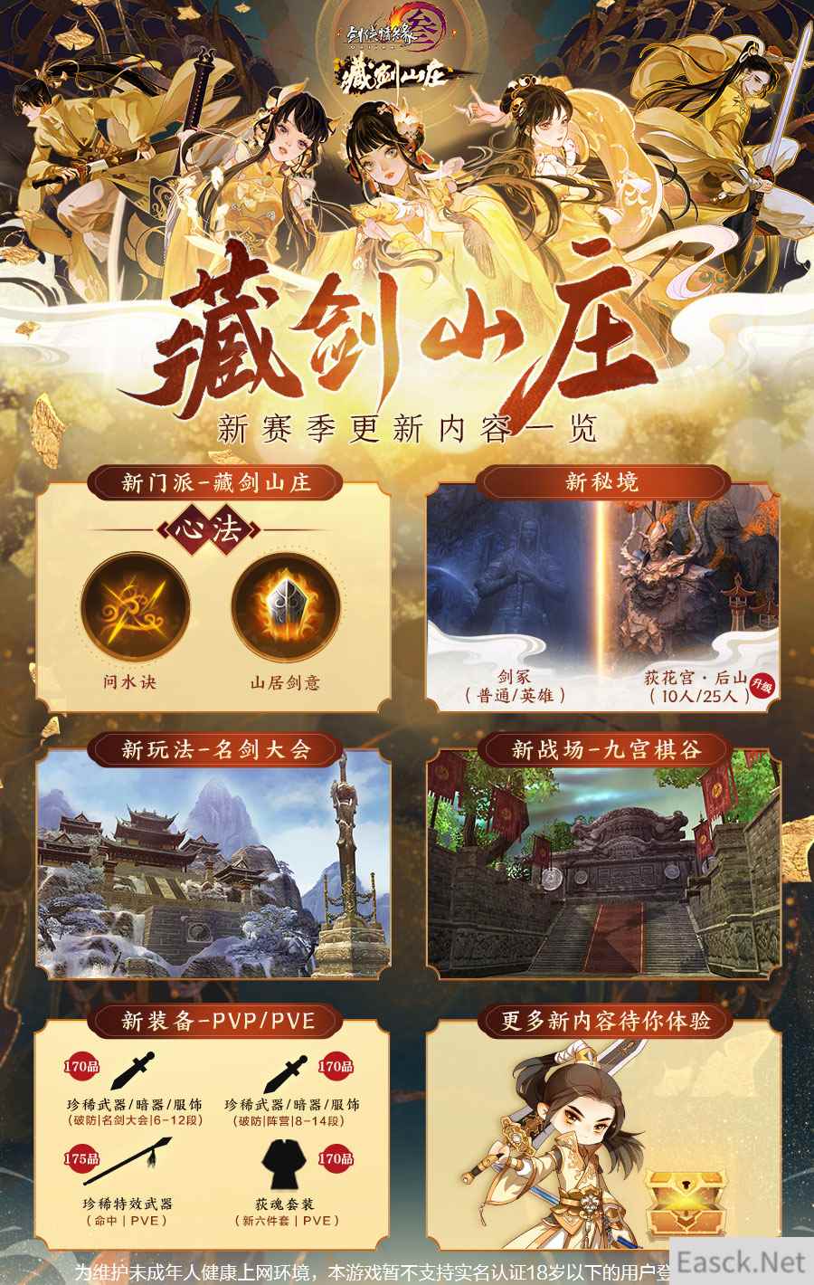 /news/2024/07-25/405908.shtml