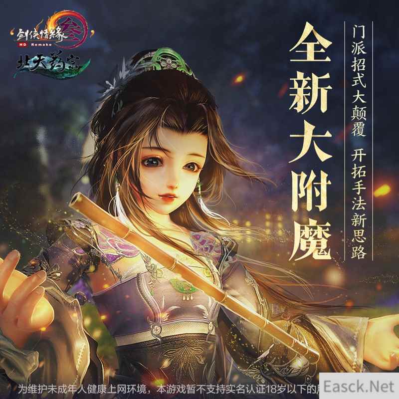 /news/2024/07-25/405912.shtml