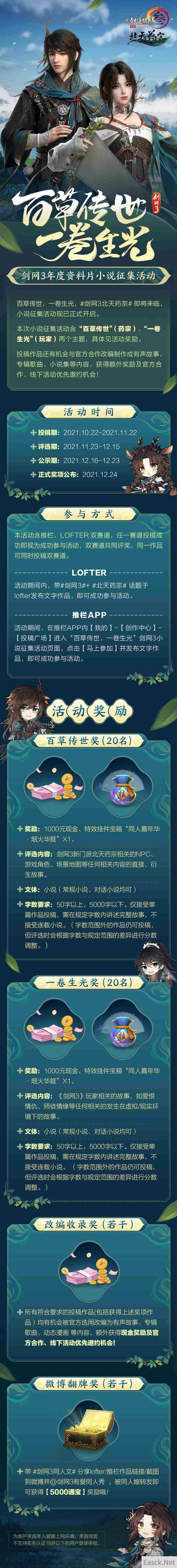 /news/2024/07-25/405977.shtml
