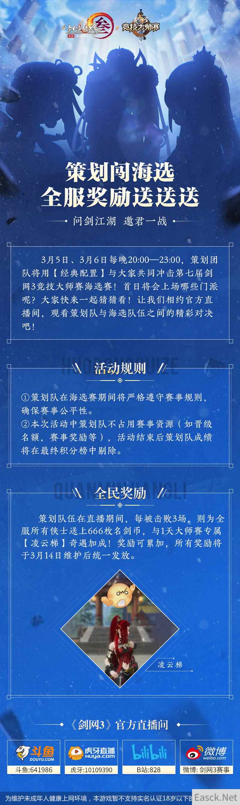 /news/2024/07-25/406102.shtml