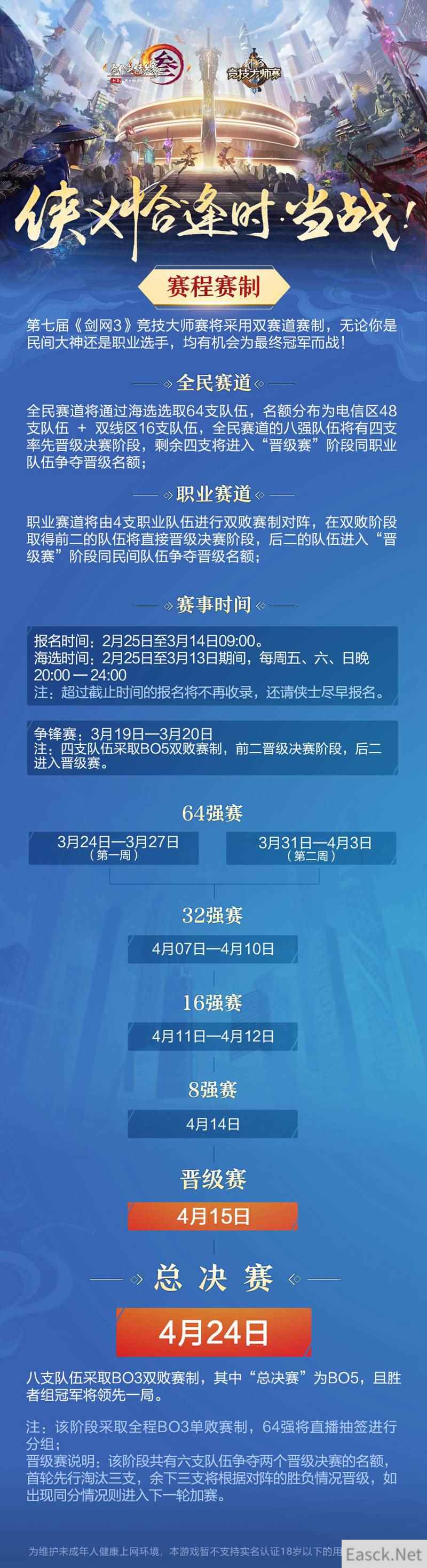 /news/2024/07-25/406118.shtml