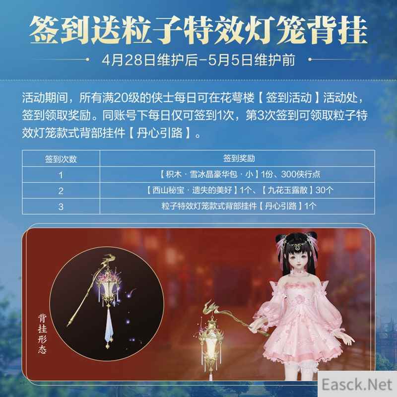/news/2024/07-25/406148.shtml