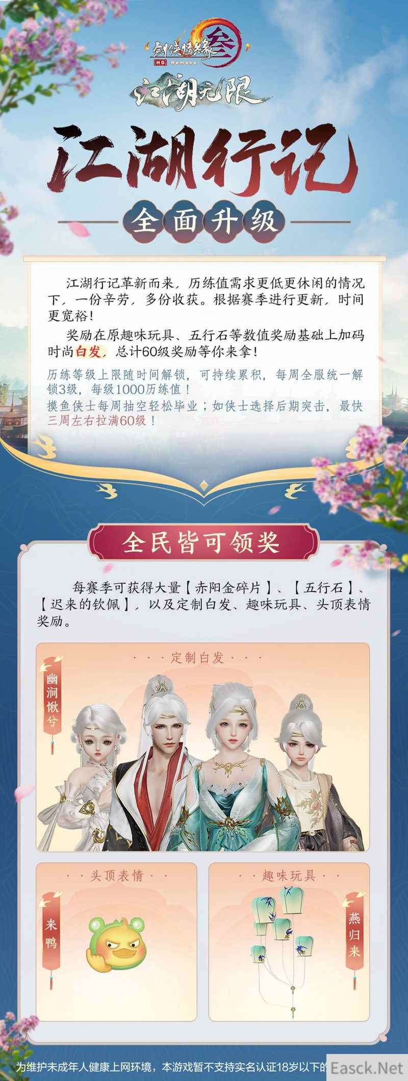 /news/2024/07-25/406165.shtml
