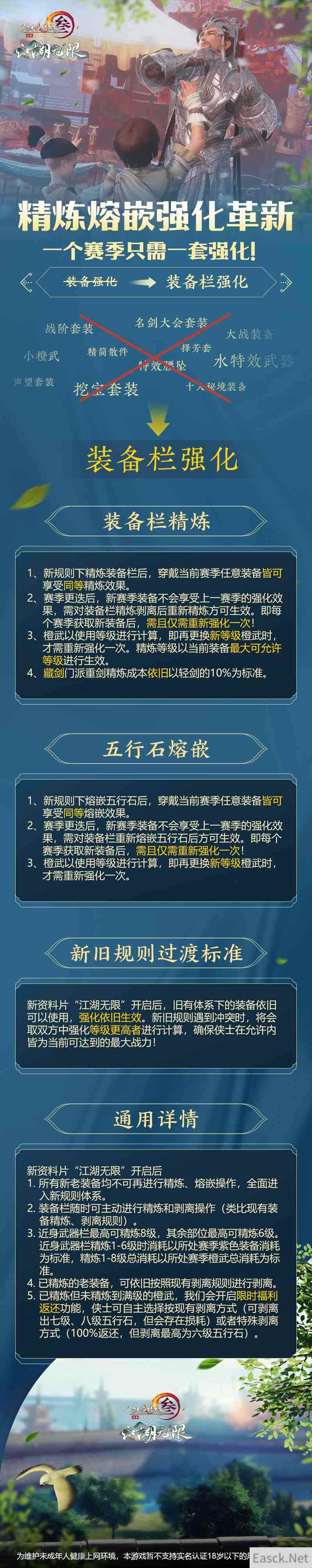 /news/2024/07-25/406212.shtml