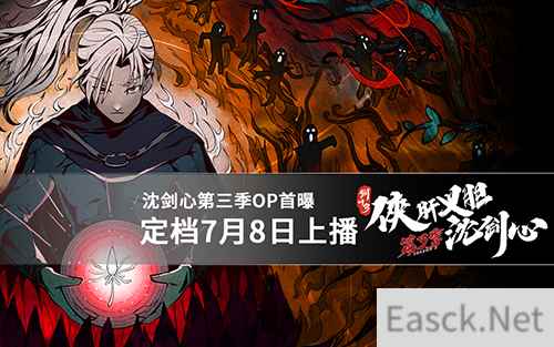 /news/2024/07-25/406246.shtml