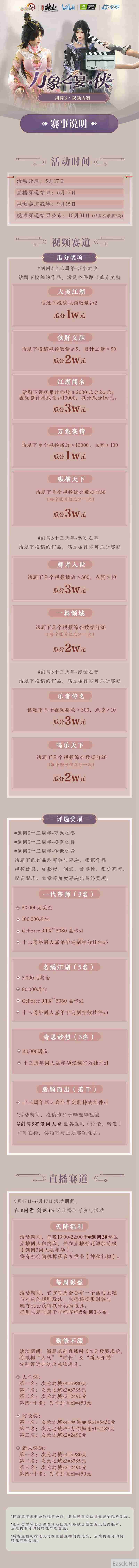 /news/2024/07-25/406269.shtml