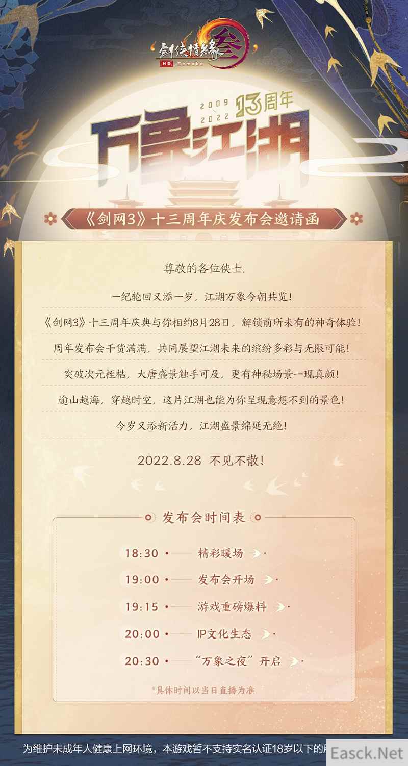 /news/2024/07-25/406334.shtml