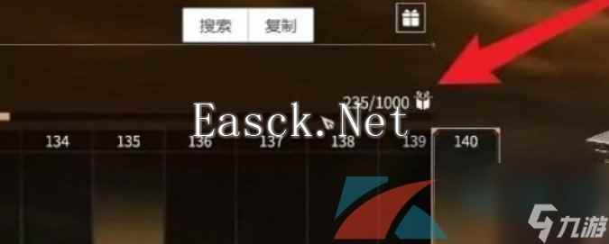 永劫无间手游隐族秘宝经验获得方法