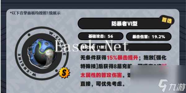 绝区零朱鸢什么时候上线