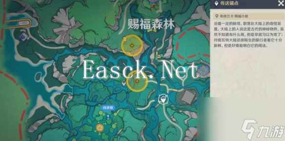 原神4.8故事始于无雨的森林任务怎么玩