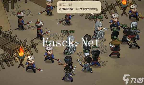 《大侠立志传》长安客栈完成方法攻略