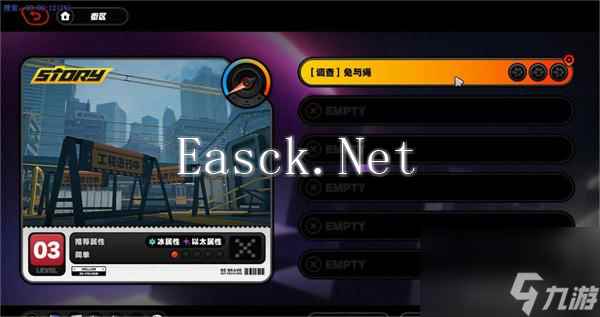 《绝区零》兔与绳委托任务触发及全流程完成攻略