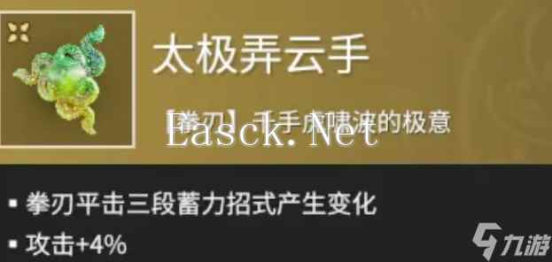 永劫无间手游强势魂玉推荐-永劫无间手游强势魂玉有哪些