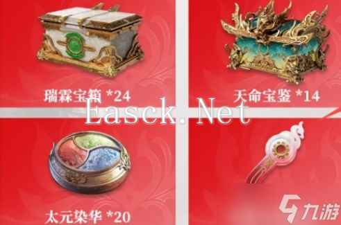 永劫无间手游快速获取元宝方法一览