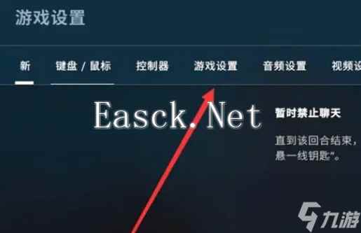 csgo如何关闭枪口抖动