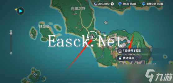 原神抓小动物的网怎么获得