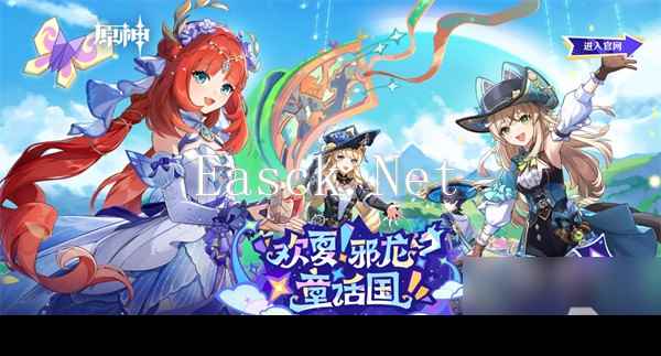 原神4.8故事始于无雨的森林任务怎么玩