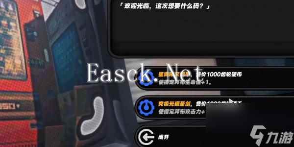 绝区零庞然大布成就如何解锁