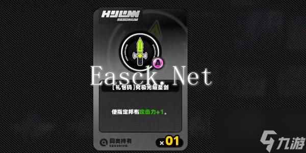 绝区零庞然大布成就如何解锁