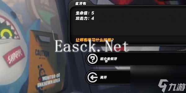 绝区零庞然大布成就如何解锁