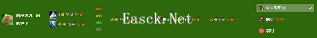 魔兽世界wlk350以后冲级攻略