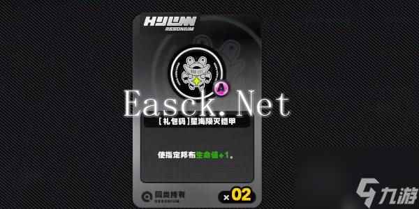 绝区零庞然大布成就如何解锁