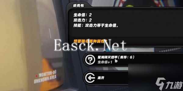 绝区零庞然大布成就如何解锁