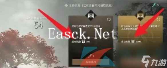 永劫无间手游隐族秘宝经验获得方法