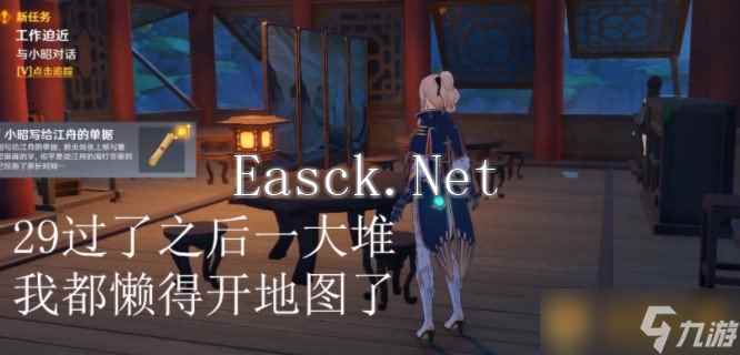 《原神》工作迫近任务完成攻略