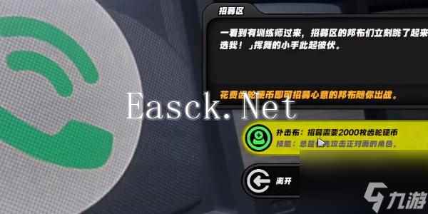 绝区零庞然大布成就如何解锁