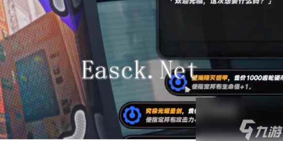 绝区零庞然大布成就如何解锁