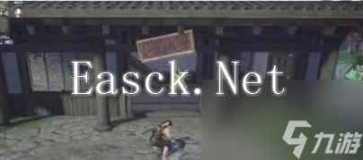 永劫无间手游地图道具有哪些 地图道具获取攻略