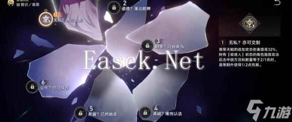 崩坏星穹铁道》1魂翡翠阵容搭配推荐攻略