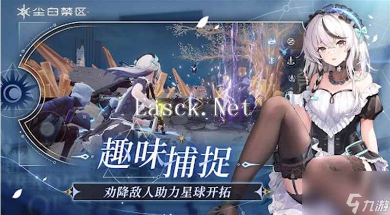 尘白禁区记忆嵌片怎么使用 尘白禁区记忆嵌片使用方法