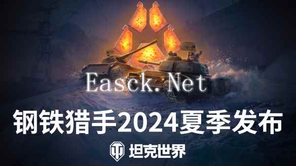 /news/2024/07-26/407867.shtml