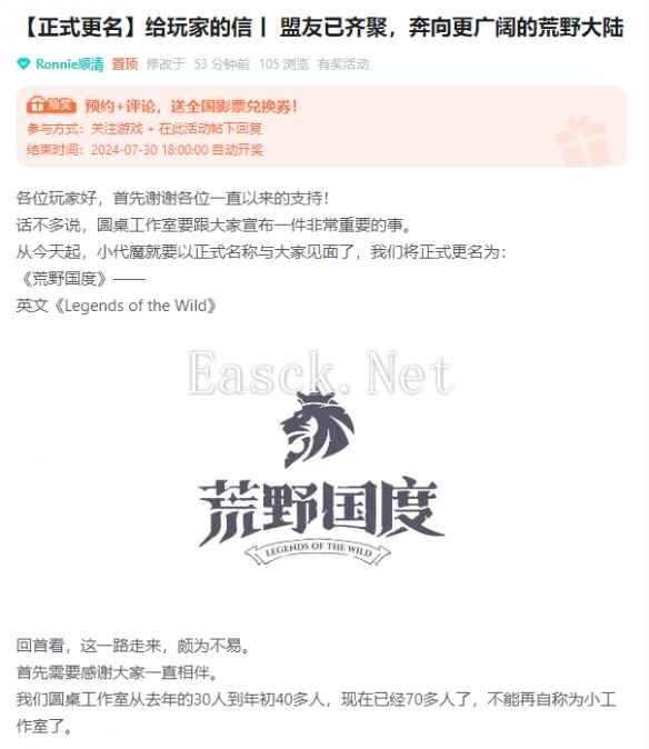/news/2024/07-26/407876.shtml