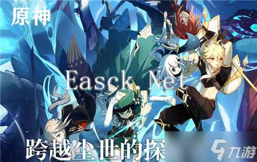《原神》长柄武器推荐