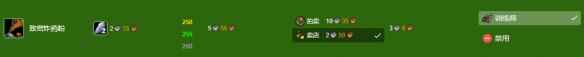 《魔兽世界》wlk工程225-350最省材料攻略