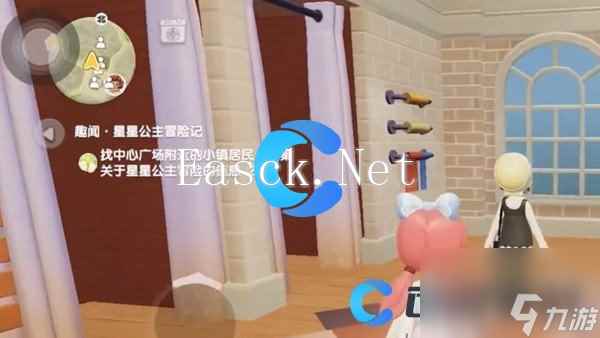《心动小镇》星星公主任务完成攻略