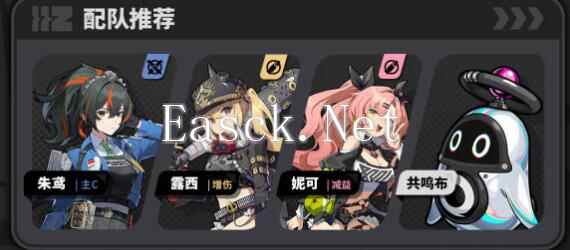 《绝区零》妮可抽取分析