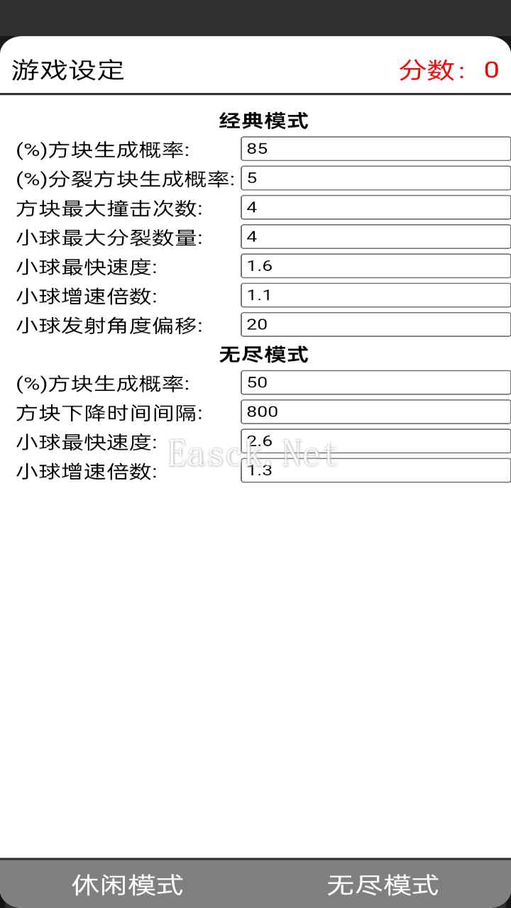 弹力细胞好玩吗 弹力细胞玩法简介