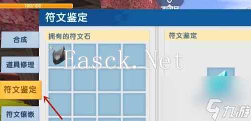 《战神4》混沌气旋符文收集攻略（用最快的速度收集到混沌气旋符文！战神4混沌气旋符文在哪）