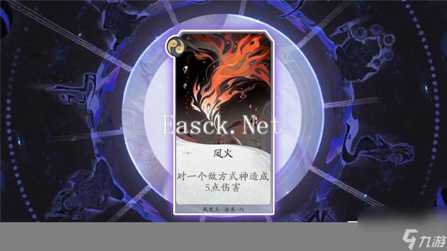 阴阳师百闻牌秘闻之间1-9怎么过-阴阳师百闻牌秘闻之间1-9通关攻略