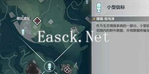 《鸣潮》隐形的翅膀成就达成攻略