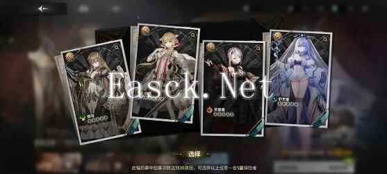 《星落》开荒角色培养建议